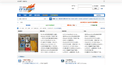 Desktop Screenshot of f.ppxclub.com