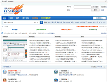 Tablet Screenshot of f.ppxclub.com